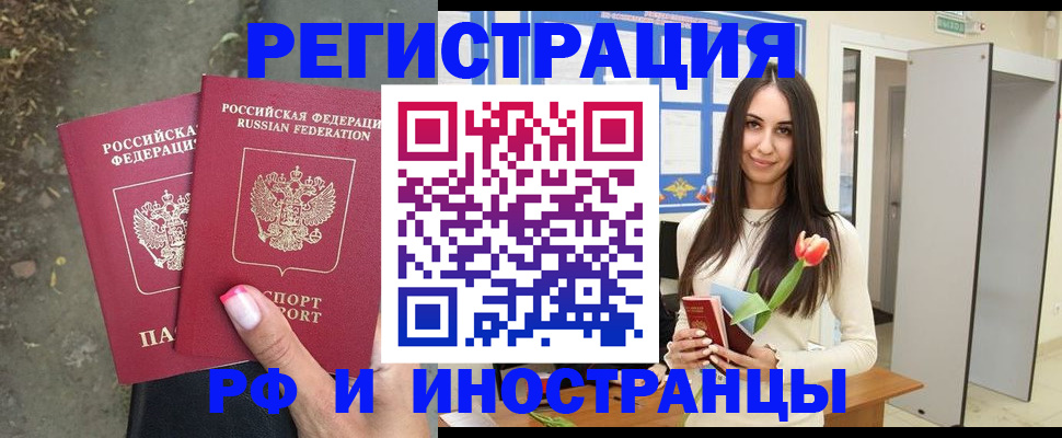пропишу в квартире в Арамили