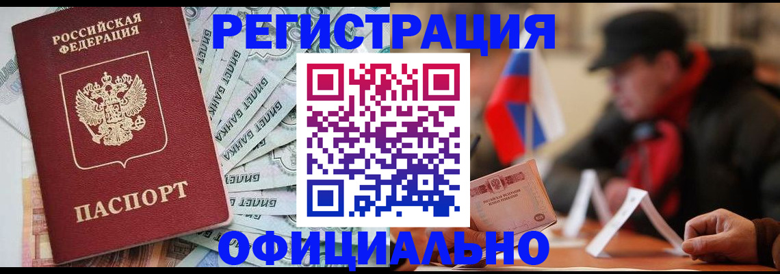 найти адрес прописки в Арамили