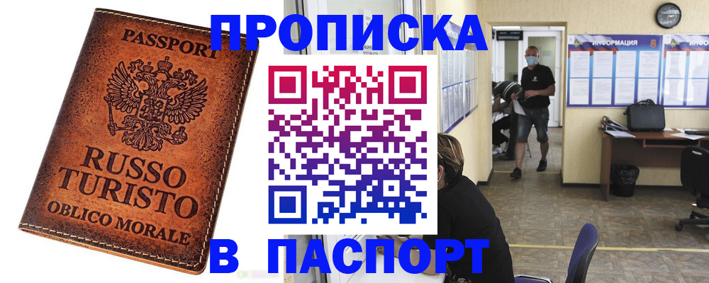 регистрация для школы в Арамили